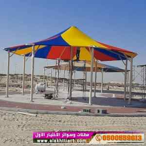 ورشة مظلات أبتكارمعرض الاختيارالاول0114996351