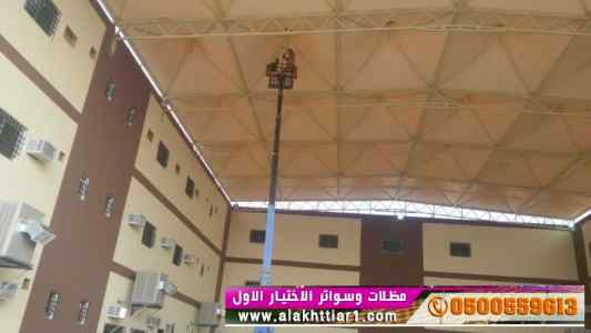 ورشة مظلات أبتكارمعرض الاختيارالاول0114996351