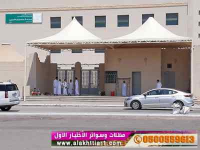 ورشة مظلات أبتكارمعرض الاختيارالاول0114996351