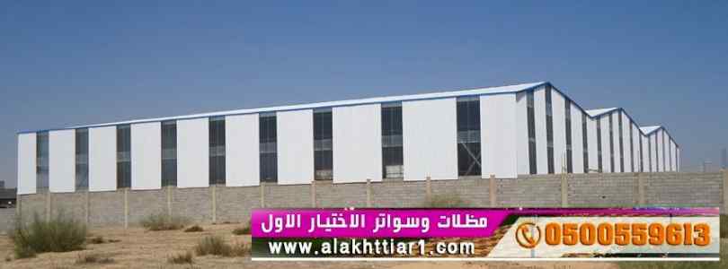 ورشة مظلات أبتكارمعرض الاختيارالاول0114996351