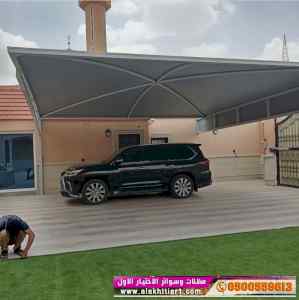 ورشة مظلات أبتكارمعرض الاختيارالاول0114996351