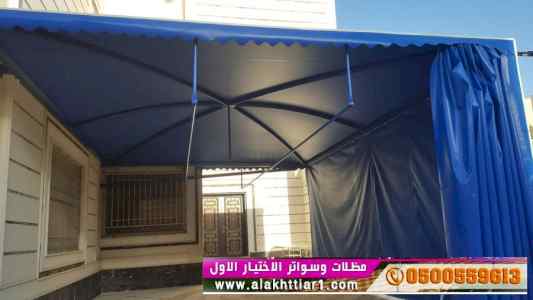 ورشة مظلات أبتكارمعرض الاختيارالاول0114996351