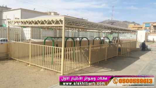 ورشة مظلات أبتكارمعرض الاختيارالاول0114996351