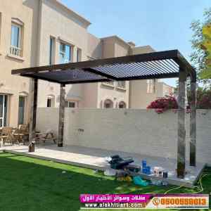 ورشة مظلات أبتكارمعرض الاختيارالاول0114996351