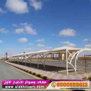 ورشة مظلات أبتكارمعرض الاختيارالاول0114996351