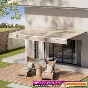 ورشة مظلات أبتكارمعرض الاختيارالاول0114996351