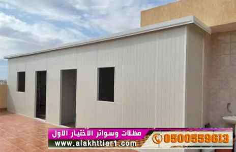 ورشة مظلات أبتكارمعرض الاختيارالاول0114996351