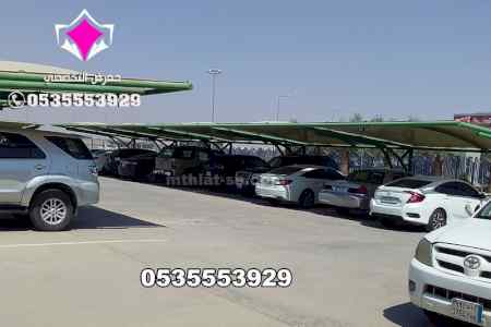 Car Parking Shade 0500559613