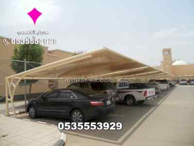 Car parking shade Dammam0500559613