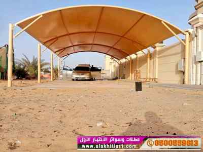 ورشة مظلات أبتكارمعرض الاختيارالاول0114996351