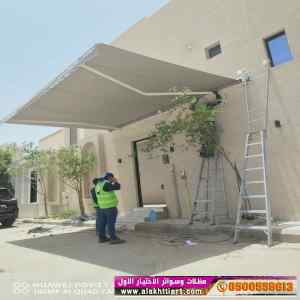 ورشة مظلات أبتكارمعرض الاختيارالاول0114996351