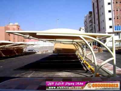 ورشة مظلات أبتكارمعرض الاختيارالاول0114996351