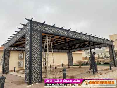 ورشة مظلات أبتكارمعرض الاختيارالاول0114996351