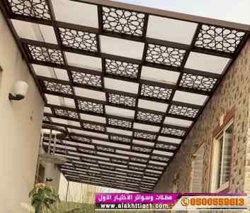 ورشة مظلات أبتكارمعرض الاختيارالاول0114996351