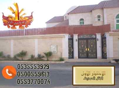 ورشة مظلات أبتكارمعرض الاختيارالاول0114996351