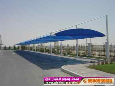 ورشة مظلات أبتكارمعرض الاختيارالاول0114996351