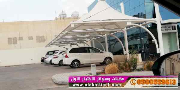 ورشة مظلات أبتكارمعرض الاختيارالاول0114996351