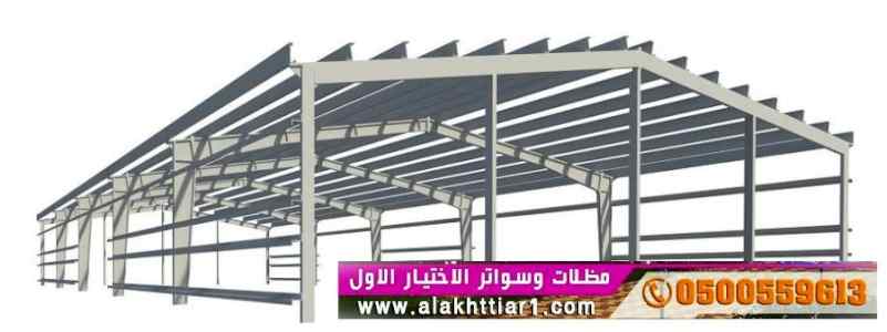 ورشة مظلات أبتكارمعرض الاختيارالاول0114996351
