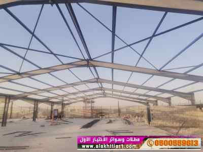 ورشة مظلات أبتكارمعرض الاختيارالاول0114996351