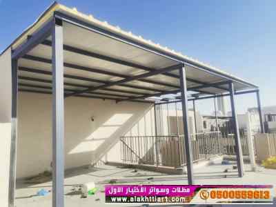 ورشة مظلات أبتكارمعرض الاختيارالاول0114996351