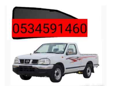 ونيت نقل عفش حي السويدي 0َ534591460 