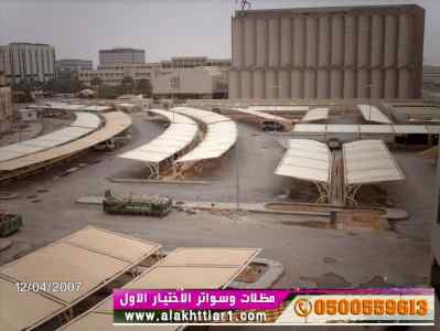 ورشة مظلات أبتكارمعرض الاختيارالاول0114996351