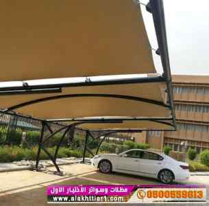 ورشة مظلات أبتكارمعرض الاختيارالاول0114996351
