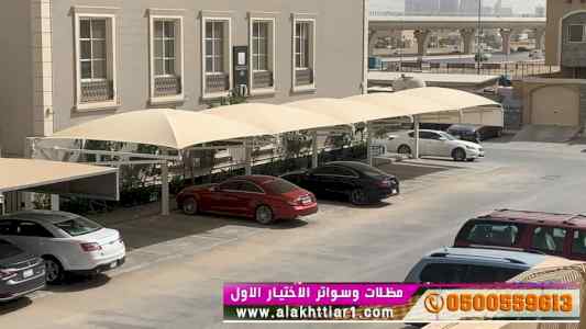 ورشة مظلات أبتكارمعرض الاختيارالاول0114996351