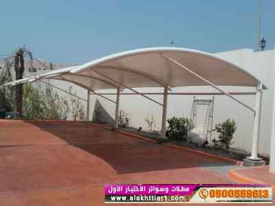 ورشة مظلات أبتكارمعرض الاختيارالاول0114996351