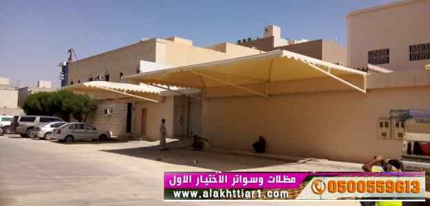 ورشة مظلات أبتكارمعرض الاختيارالاول0114996351