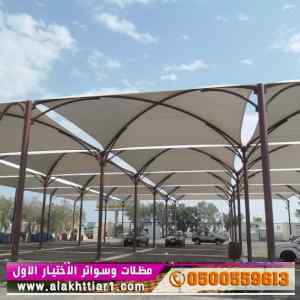مصنع مظلاتي,ابتكارالتخصصي,alakhttiar1.com