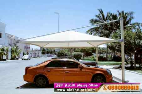 ابتكارالتخصصي,alakhttiar1.com هناجروسواتر