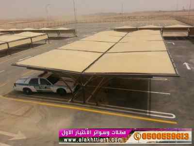 ابتكارالتخصصي,alakhttiar1.com هناجر وسواتر