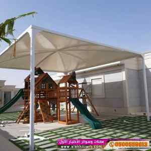 مظلات وسواترظل ابتكار الاختيارالاول✅أبهاء