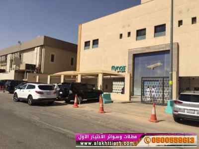 مظلات وسواترظل ابتكار الاختيارالاول✅الجوف