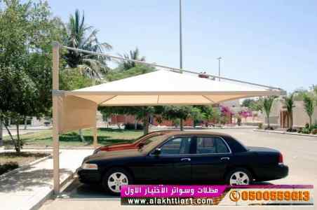 مظلات سواترظل ابتكار الاختيارالاول✅ حائل
