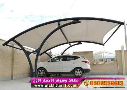 مظلات وسواترظل ابتكار الاختيارالاول✅عسير