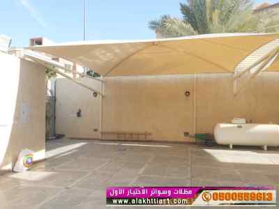 مظلات وسواترظل ابتكار الاختيارالاول✅ عرعر
