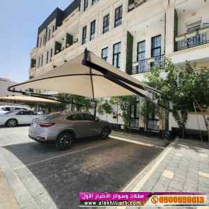 مظلات وسواترظل ابتكارالاختيارالاول✅ حي المصيف