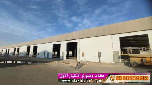 مظلات وسواترظل ابتكار الاختيارالاول✅ الجوف