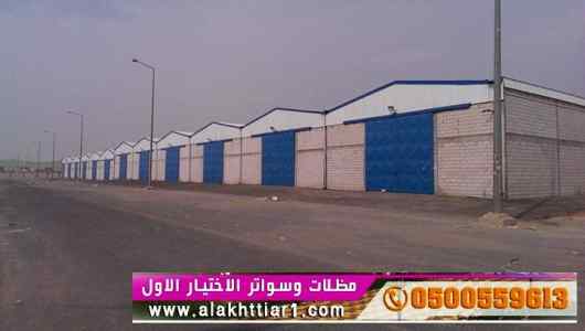 مظلات وسواترظل ابتكار الاختيارالاول✅ القصيم