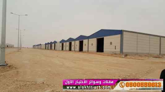 مظلات وسواترظل ابتكار الاختيارالاول✅ جازان