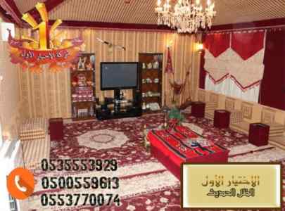 مظلات وسواترظل ابتكار الاختيارالاول✅ الطائف