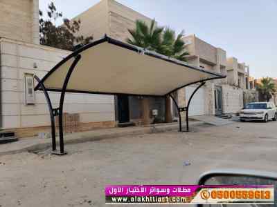 مصنع مظلاتي,ابتكار التخصصي,alakhttiar1.com