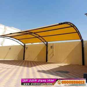 مظلات وسواترظل ابتكارالاختيارالاول✅ حي المصيف