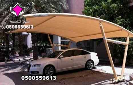 أفضل أماكن تركيب مظلات في الرياض O5OO559613
