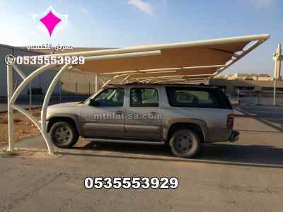 تنفيذ مشاريع مظلات سيارات PVDF و PVC و HDPE