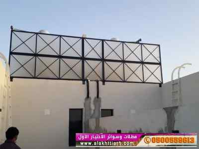 مظلات وسواترظل ابتكار الاختيارالاول✅سندويش بن