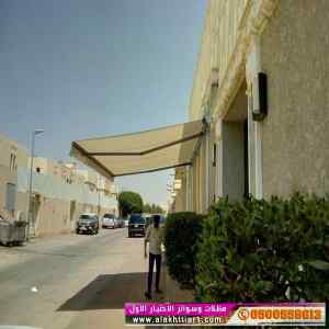 مظلات ظل ابتكار الاختيارالاولO5OO559613✅سواتر