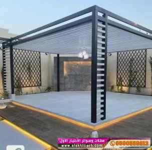 هناجرومظلات ظل ابتكار الاختيارالاولO5OO559613
